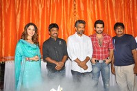 Endukante Premanta Logo Launch